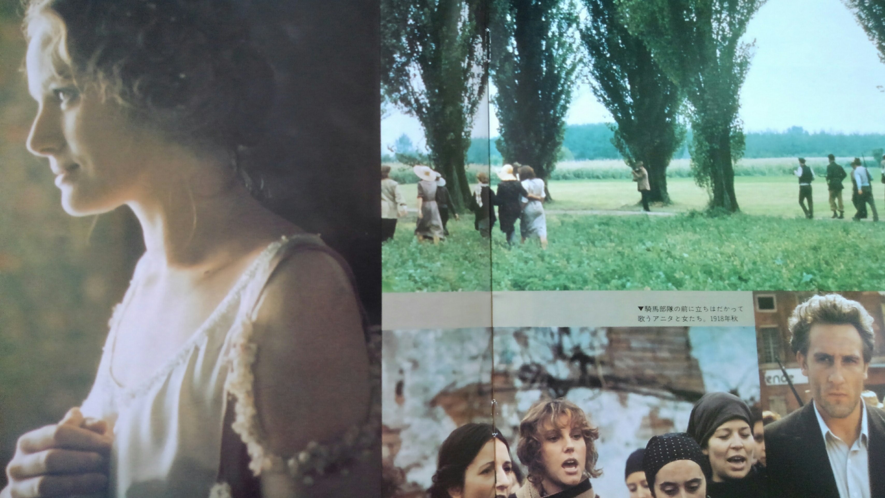 三浦沙良 映画パンフチャレンジ 今はなき プレノンアッシュ の名が懐かしい 恋する惑星 シナリオ採録もある充実の内容 タランティーノとの対談や 監督自身が俳優以上にスタイリッシュに撮られたインタビューページを見ると この頃カーウァイ監督