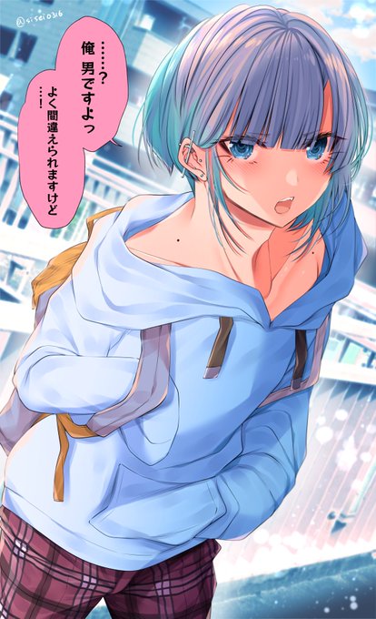 可愛い子に声かけたら男だった…シリーズ(?) 