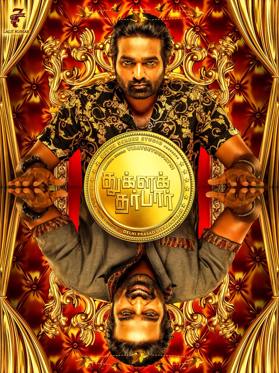 FanKickTolly's tweet photo. Here is the first look of @VijaySethuOffl’s #TughlaqDurbar

#MakkalSelvan #VijaySethupathi #TughlaqDurbarFirstLook https://t.co/F6sbFfGKyO