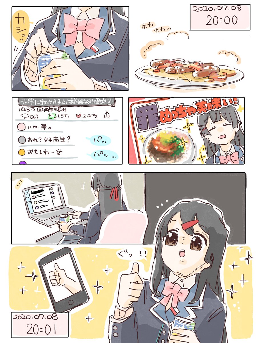 #みとあーと 