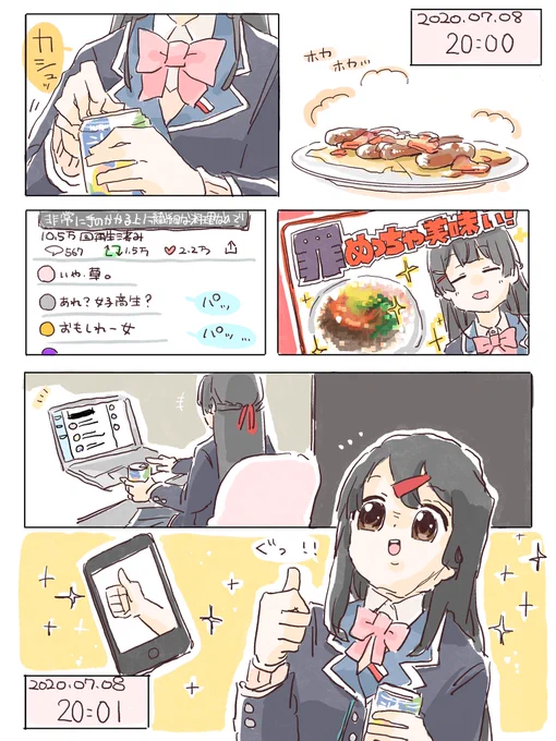 #みとあーと 
