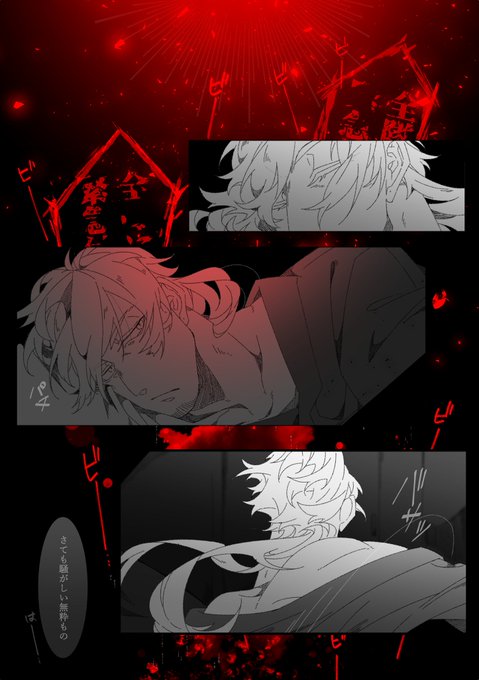 第一種戦闘配置へ移行せよのtwitterイラスト検索結果