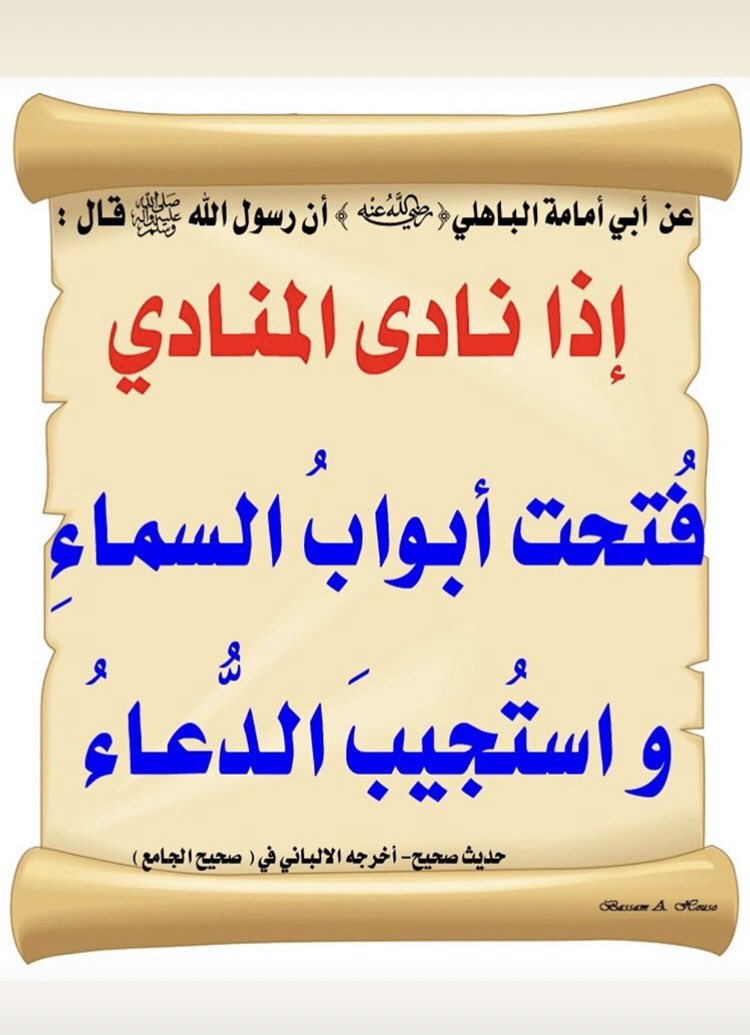 _Prince_Silence's tweet photo. #أذكار_الصباح #اذكار_المساء #أذكارالنوم #اذكار #اللهم_عفوك_ومغفرتك #اللهم_صل_وسلم_على_نبيناl_محمد #استغفر_ الله #لاتهجر_القران_الكريم #لاتهجر_القران   
#رمضان_كريم #رمضان
🙏 https://t.co/Haavz0q4jr