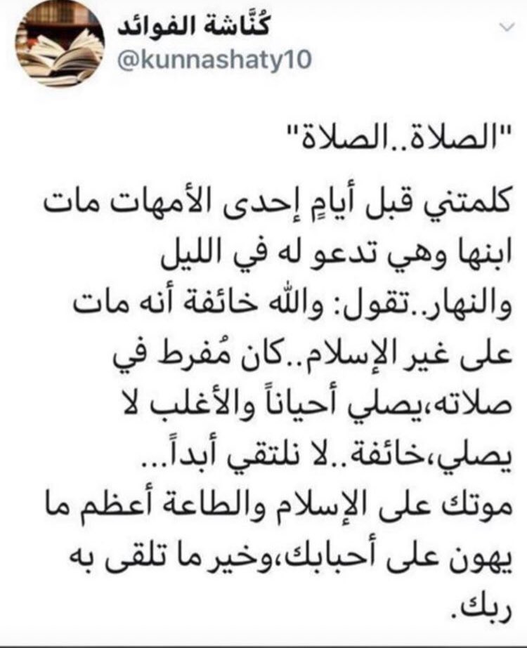 _Prince_Silence's tweet photo. #أذكار_الصباح #اذكار_المساء #أذكارالنوم #اذكار #اللهم_عفوك_ومغفرتك #اللهم_صل_وسلم_على_نبيناl_محمد #استغفر_ الله #لاتهجر_القران_الكريم #لاتهجر_القران   
#رمضان_كريم #رمضان
🙏 https://t.co/Haavz0q4jr