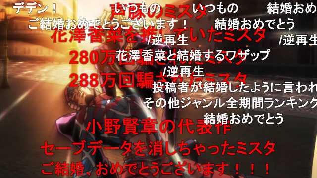 ট ইট র Koichil 再録 ワザップの嘘技に騙されたキッズ ジョルノ ジョバーナみたいになってしまう T Co Qgholhtvod Sm ニコニコ動画 小野賢章への風評被害を超えた風評被害 ট ইট র Koichil 再録 ワザップの嘘技に騙されたキッズ ジョルノ ジョバーナみたいになってしまう T Co Qgholhtvod Sm ニコニコ動画 小野賢章への風評被害を超えた風評被害
