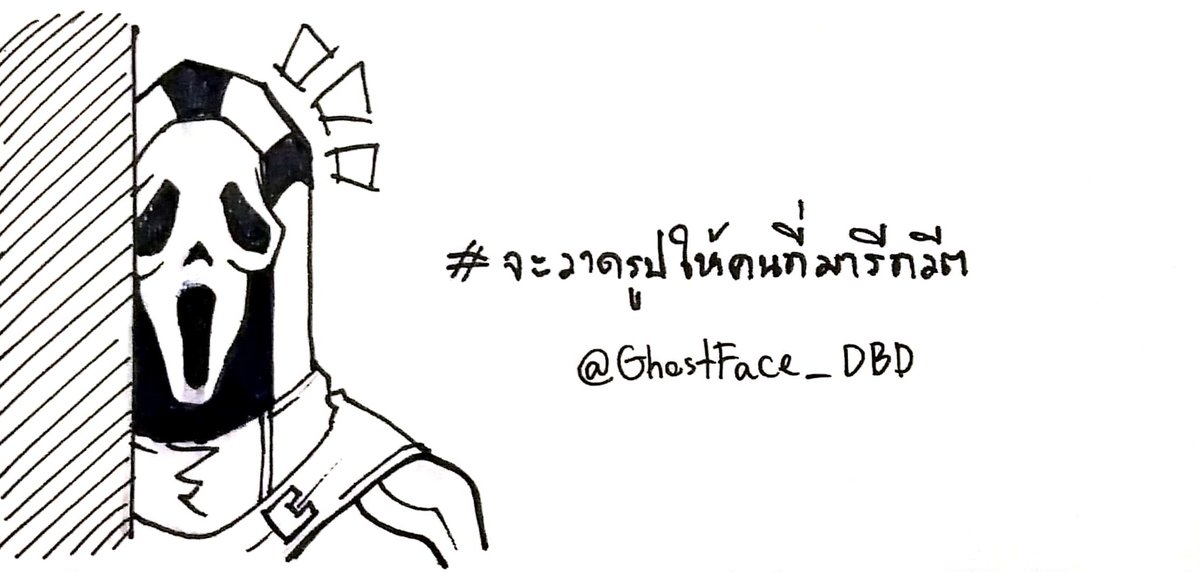 " พอดีกล้องถ่ายรูปฉันถ่านหมดน่ะ! เลยอยากเล่นฆ่าเวลา เหมือนคนอื่นเขาบ้าง.. ถ้าฉันขยันมากพออ่ะนะ.. "

" จะพยายามก็แล้วกัน "

#จะวาดรูปให้คนที่มารีทวีต