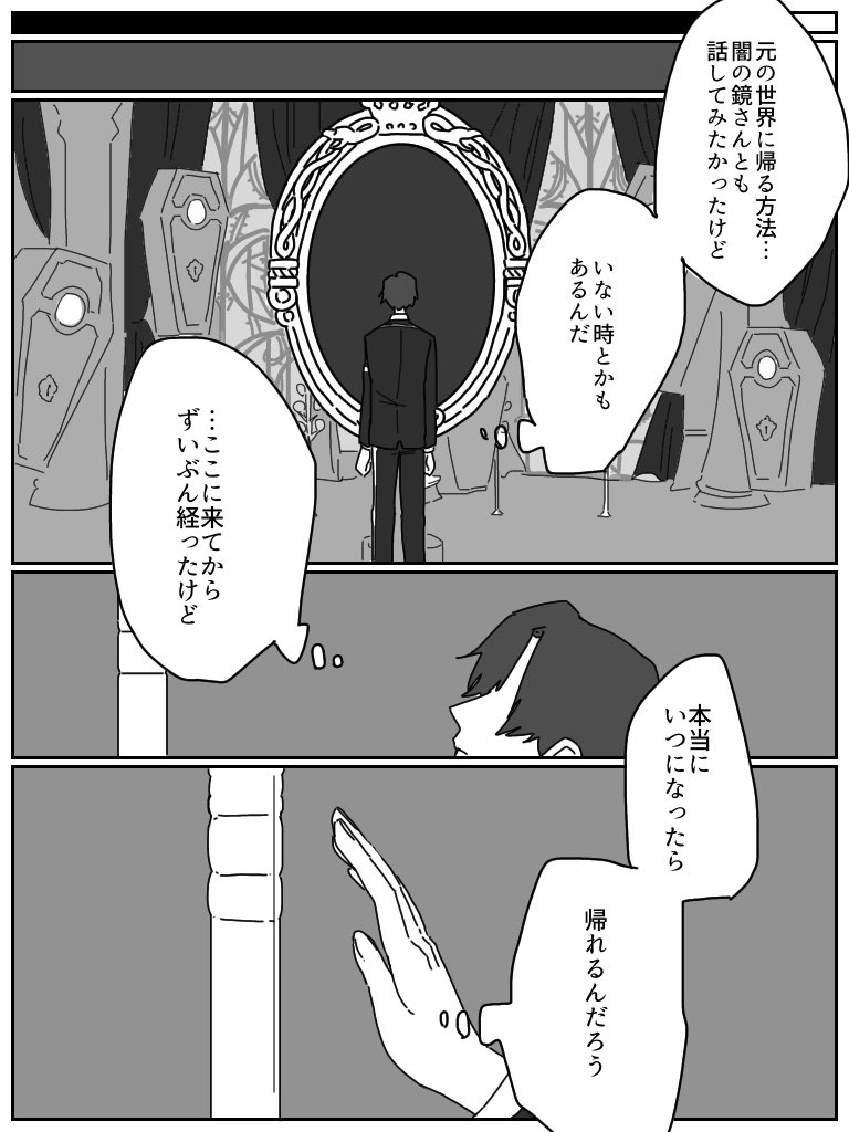 Co2 No Twitter お題箱より 送り犬 日本の妖怪の一種 東北地方から九州に至るまで各地で送り犬の話は存在するが 地域によっては犬ではなく狼であったり その行動に若干の違いがある Wikipediaより抜粋