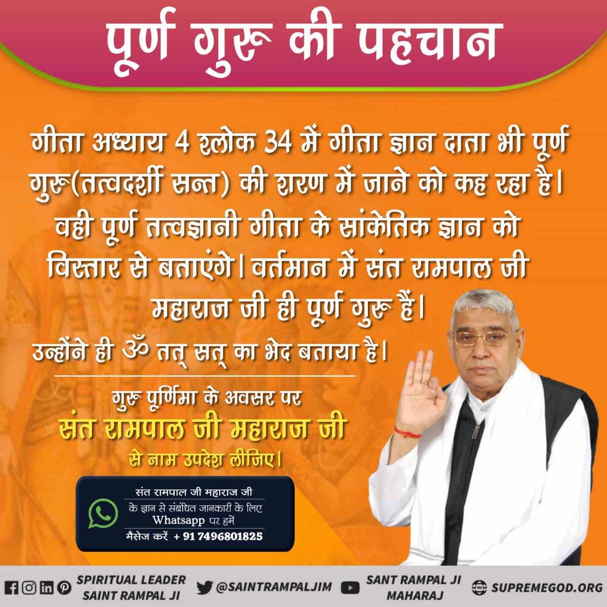 hqcgp1UpMptktDZ's tweet photo. #Allah_Is_Kabir
फजाइले जिक्र
कुल हूक्कू मूल्लाही हीलअल्ली लील कबीर (7)
हुक्म कबीर अल्लाह ही के लिए है, जो आलीशान है, बड़े रुत्बे वाला है। https://t.co/c6eCf4f5TC
