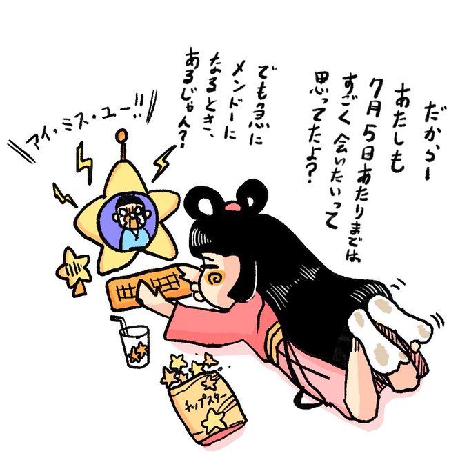 Shirokumastudioさんのイラスト一覧