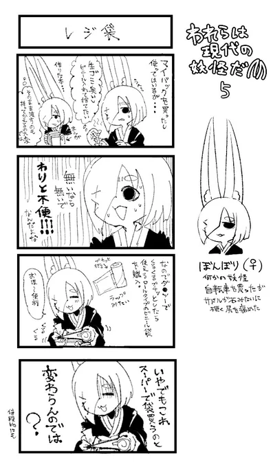 徐々に慣れてくしかないんやろなぁ 