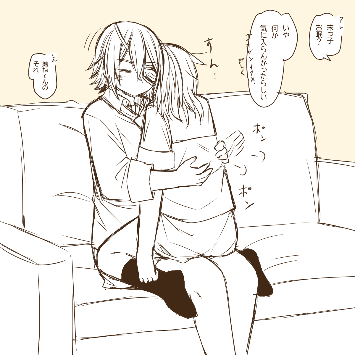 そんな日もある天木曾 