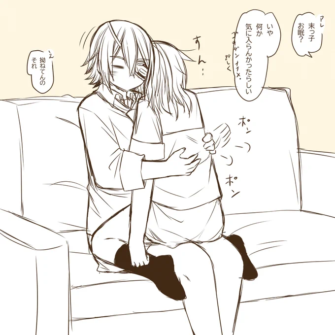 そんな日もある天木曾 