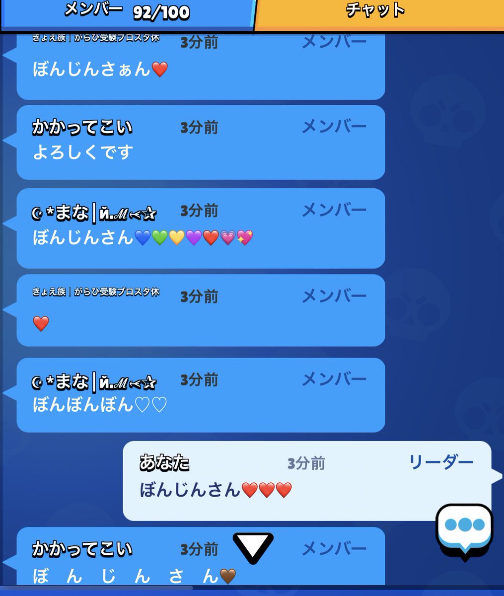 ブロスタ女学園 B Girls Com Twitter ブロスタ女学園 B Girls Com Twitter