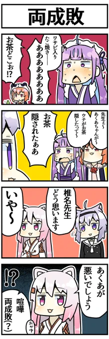 あく虐ポイント

#あくあーと #絵かゆ #しいなーと #笹の絵 