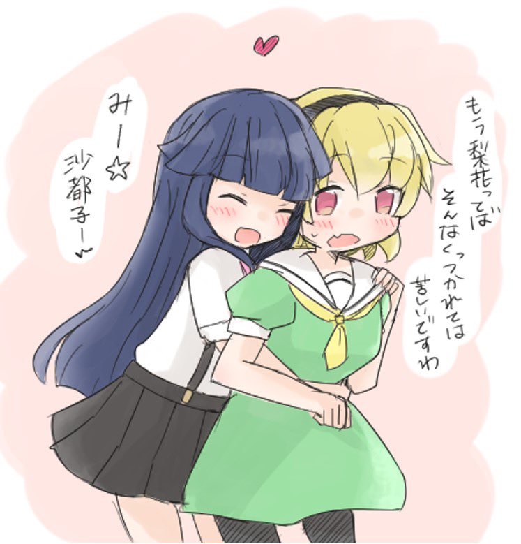 ひぐらし楽しみ 