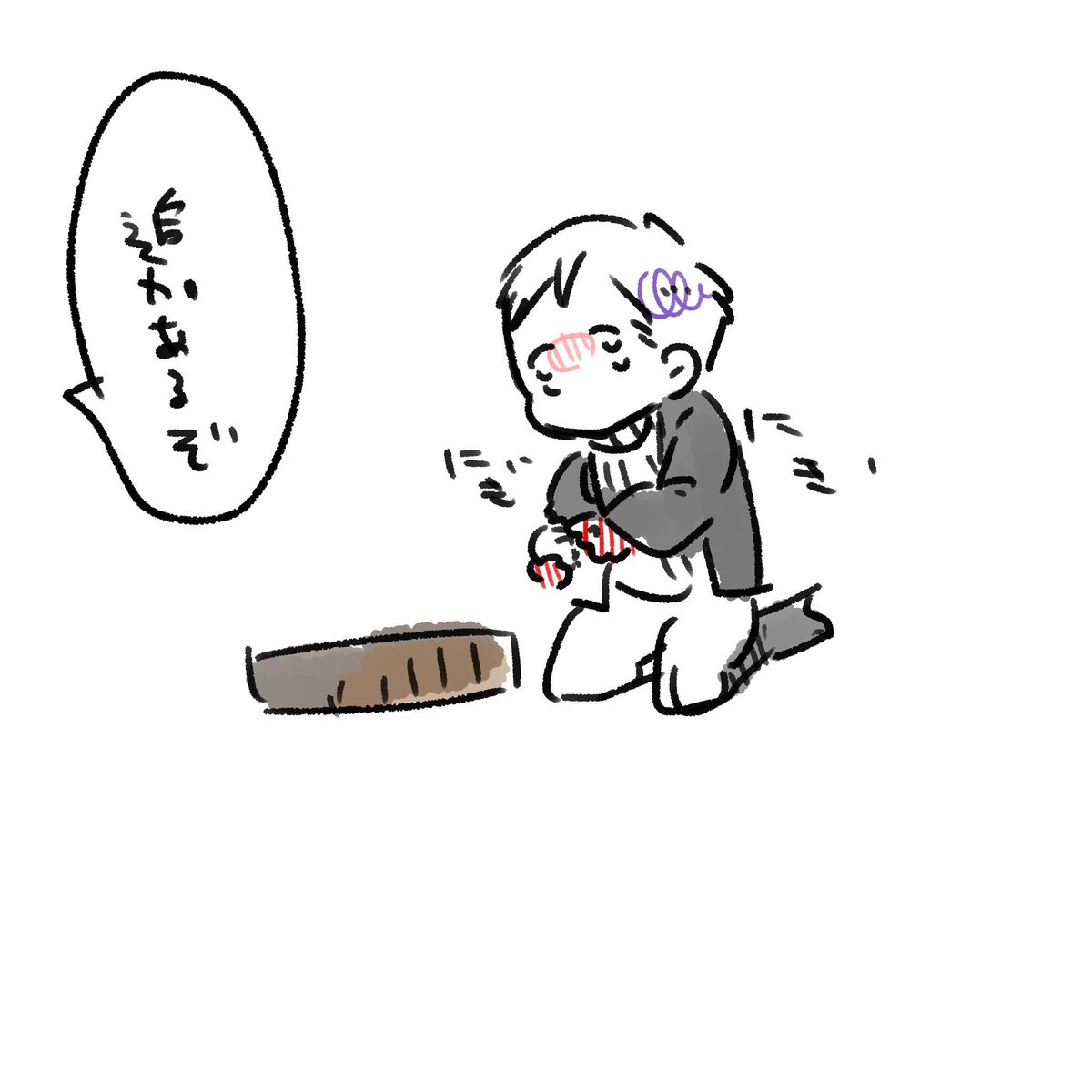 情けないラスボスの姿 