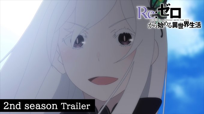 リゼロ3期 アニメ 全ネタバレ最終回結末 5章水門都市プリステラ編を原作小説で解説 アニシラ