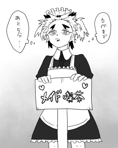 似合わないな!?まぁ男子だしな… って感じの 
