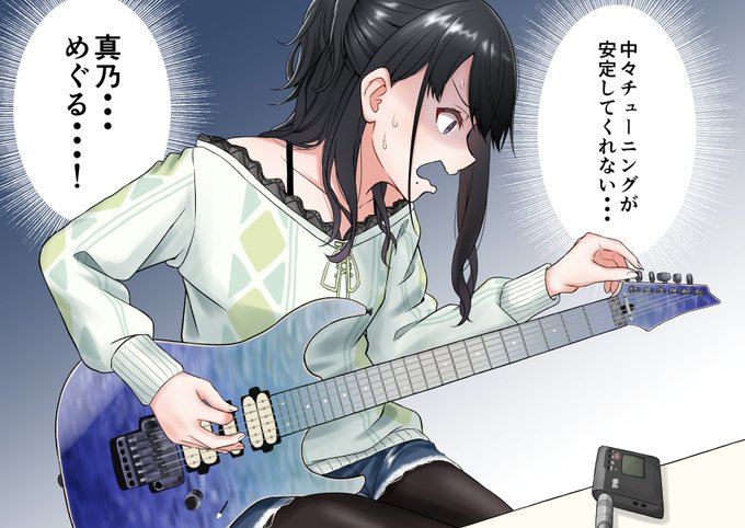 弦交換後の初めてのチューニングに苦戦する灯織
#シャニマス
#風野灯織 