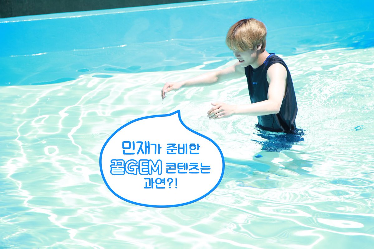 McndOfficial_'s tweet photo. [GEMCNDㅣHello, Summer]

#GEMCND 2화 공개까지 D-✌🏻
2화의 주인공은 바로 #민재 !!

민재가 만든 GEM있는 콘텐츠는 
7월 10일 (금) 저녁 7시에 확인하세요! 

The main character of the second episode is #MINJAE !

MINJAE's funny content 
Check it out at 7 pm on Friday, July 10th!

#MCND https://t.co/Az7j8VDBNK