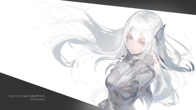 リゼロ2期楽しみ 