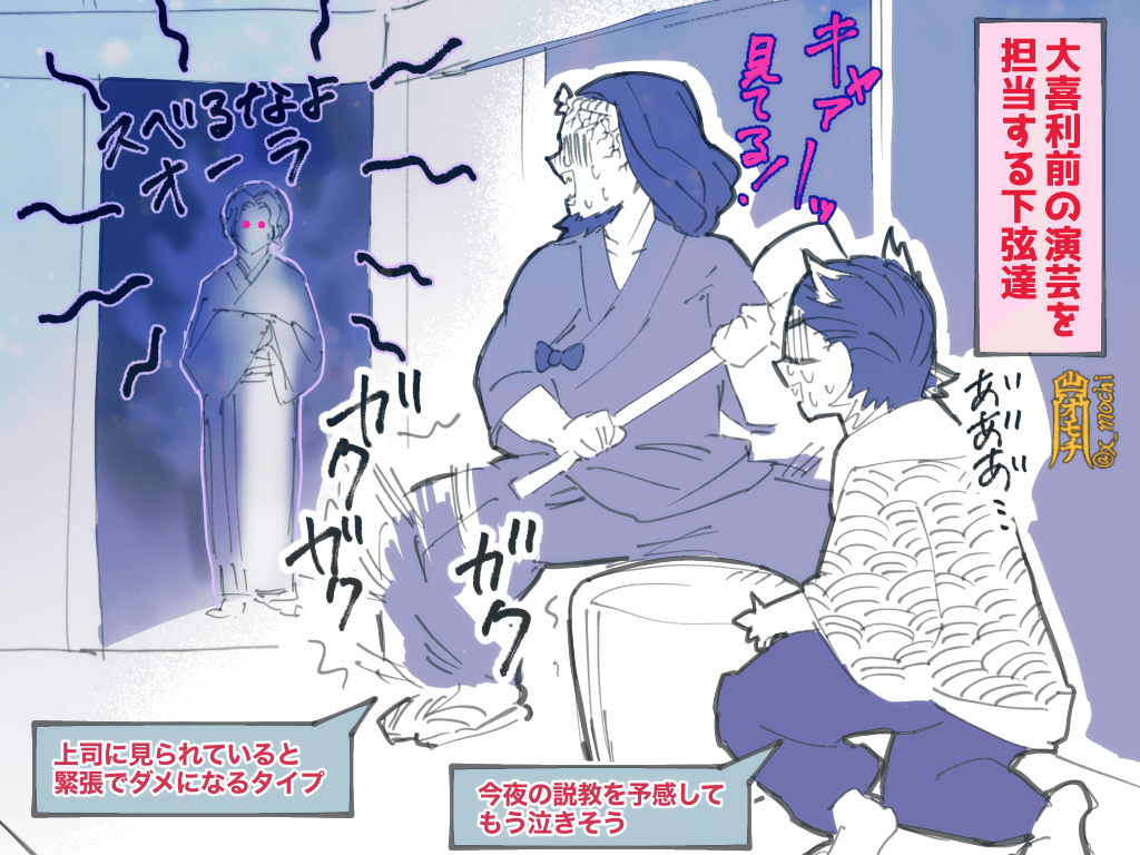 笑点の鬼のちょっと続き?4シーン程ピックアップしたよ
無惨様は黒死牟殿の判定ガバガバ。仲良しビジパ??✨✨ 