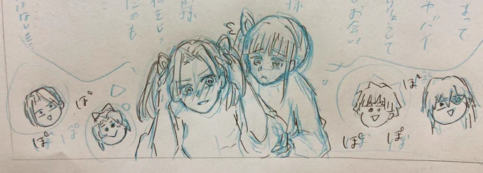 今世紀最大に雑なコマが多くなりそうな予感…

丁寧に…丁寧に…(⌒-⌒; )

あ、この前あげた伊アオ💋の1ページ漫画の続きストーリーになる予定です🤭 
