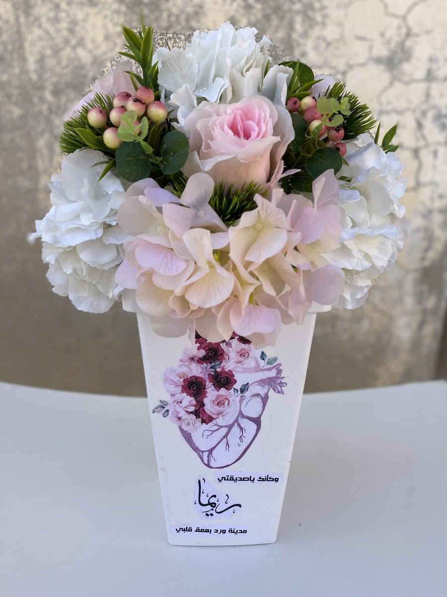 shelovesflower2's tweet photo. @Q4Amal فازات ورد نكتب عليها اساميكم وتبقى ذكرى طول العمر 💕✨

https://t.co/ra1TwbXVwC
… https://t.co/BvieVghfdS