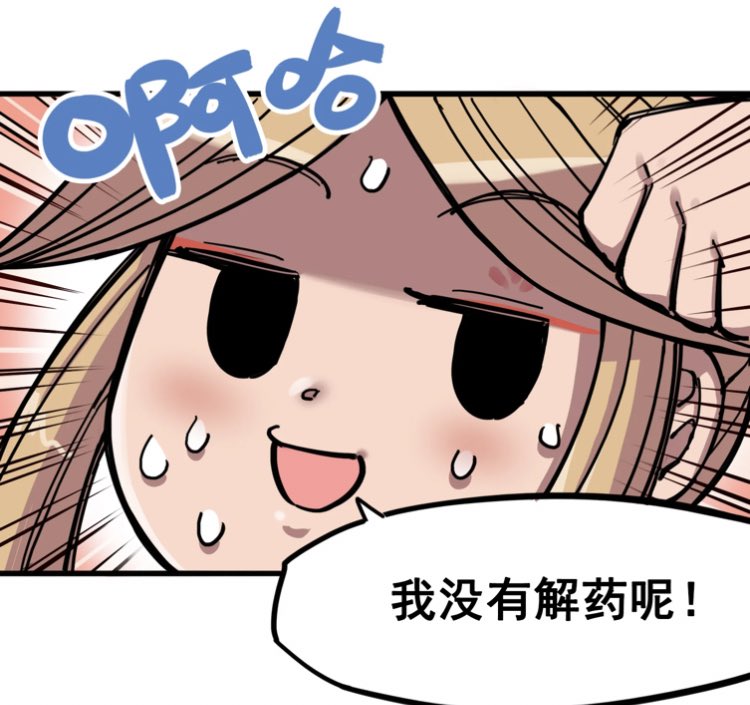 天语さん、どっちにしろ殺る気満々だったってことだよね…… 