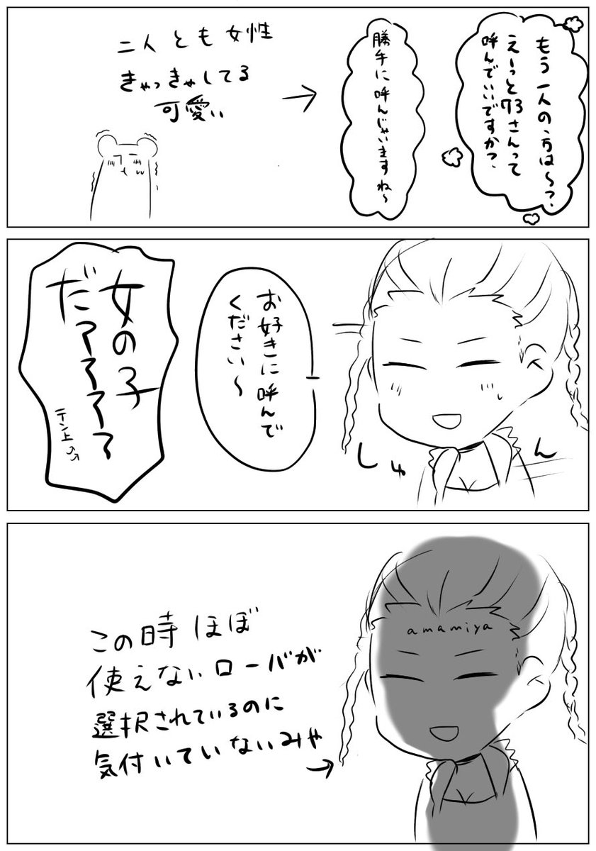 昨日のAPECX 
