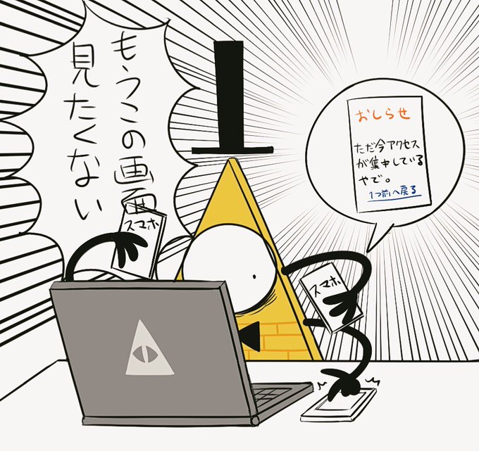 ぴば子 Pibacocoa さんの漫画 26作目 ツイコミ 仮 ぴば子 Pibacocoa さんの漫画 26作目 ツイコミ 仮