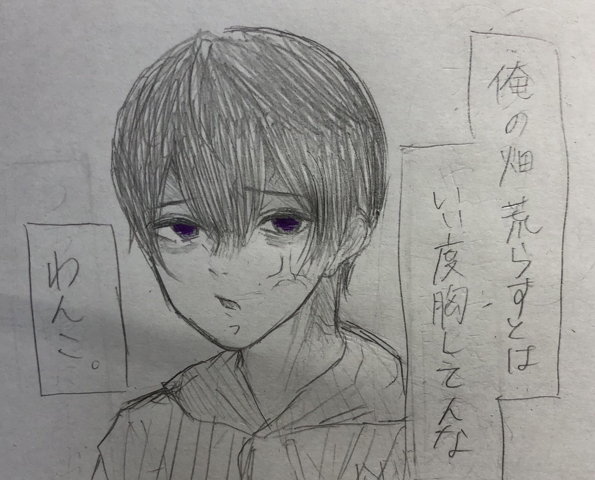 Twitter पर あおなつ イラスト好きな人と繋がりたい Macaronpic マカロンさんのアニメ大好きだわあ とくにカイくんが好みすぎてやヴぁい