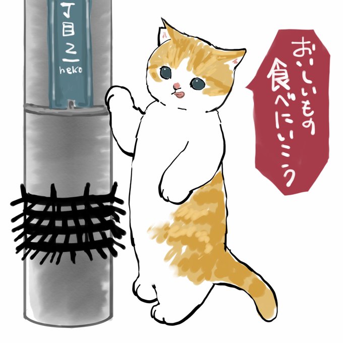 あぢへいさん と Mofu Sand のやりとり 1 Whotwi グラフィカルtwitter分析 あぢへいさん と Mofu Sand のやりとり 1 Whotwi グラフィカルtwitter分析