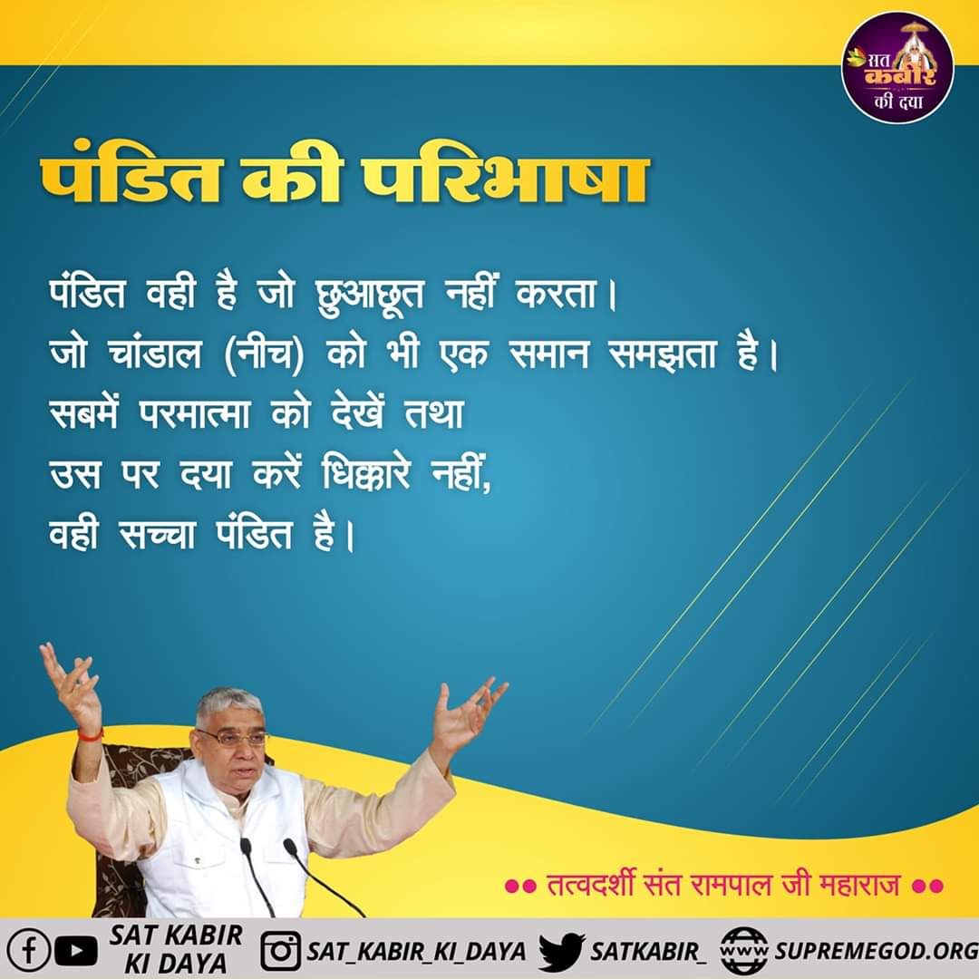 Meena655's tweet photo. ##Allah_Is_Kabir
The feeling of Allahu Akbar is Lord Kabir (Kabir Sahib i.e. KavirDev). Direct evidence of the glory of Kabir name is not hidden even in Fazeele Darud Sharif

For more information watch Sadhna TV 7:30 https://t.co/bM137QGH3s, https://t.co/IqE3ZwKY4U