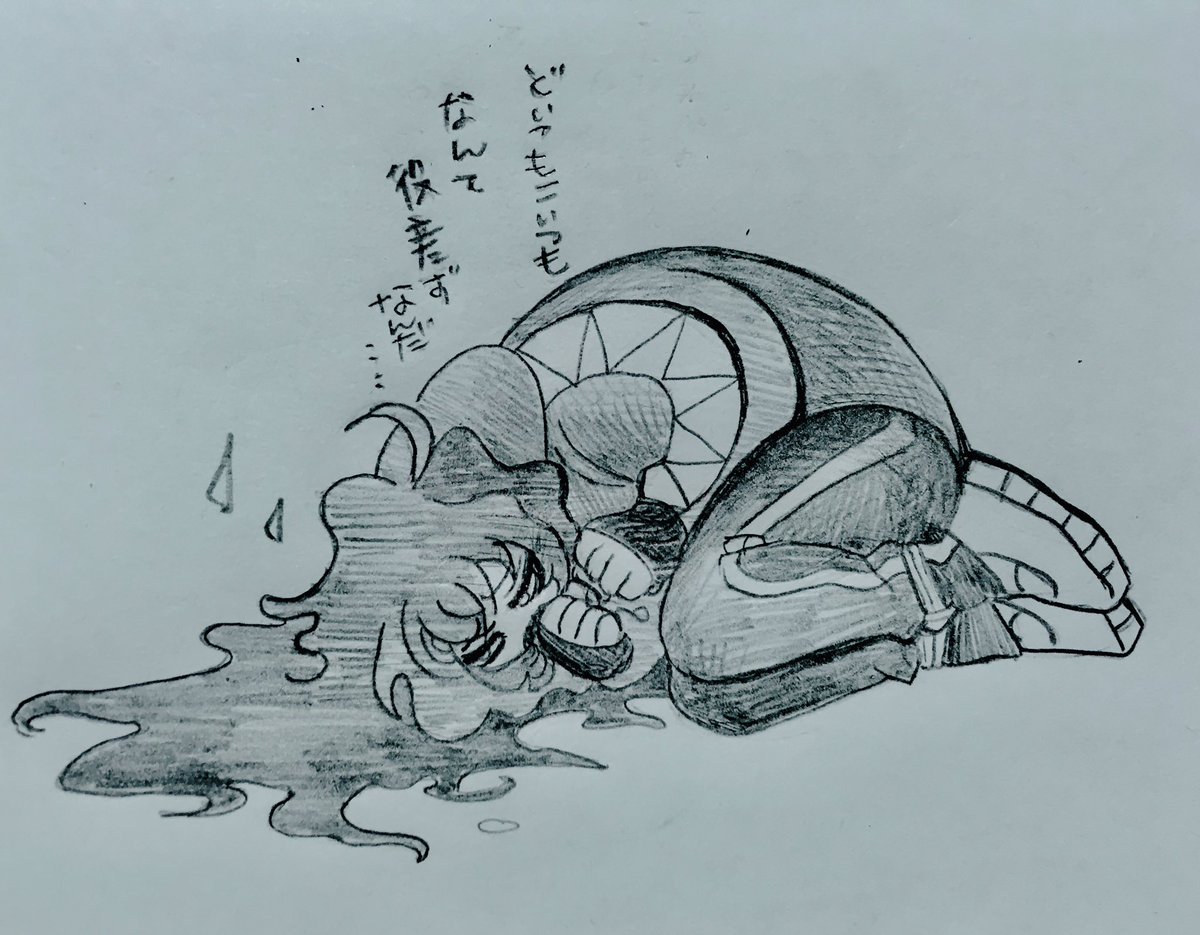 イデア氏〜〜 