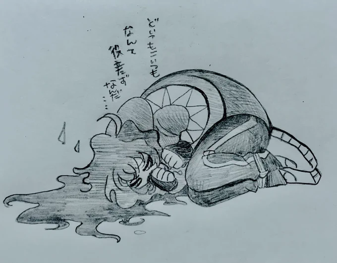イデア氏〜〜 