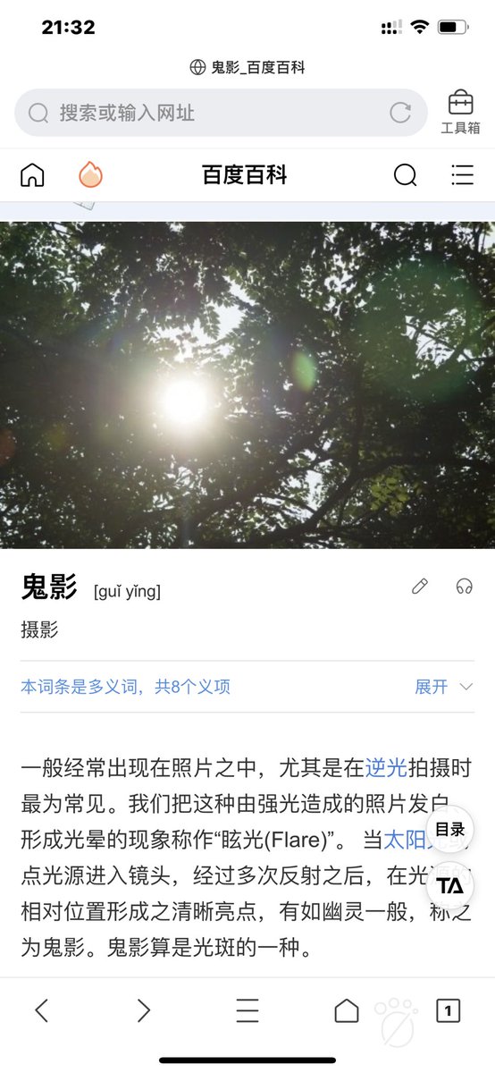 五色峰a Twitter 天生异象 红太阳变成蓝色太阳 这是啥情况 请大咖解释普及一下知识 五色峰a Twitter 天生异象 红太阳变成蓝色太阳 这是啥情况 请大咖解释普及一下知识