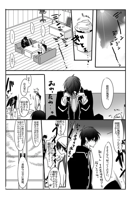 男が買ってくるケーキってだいたいクソ① 