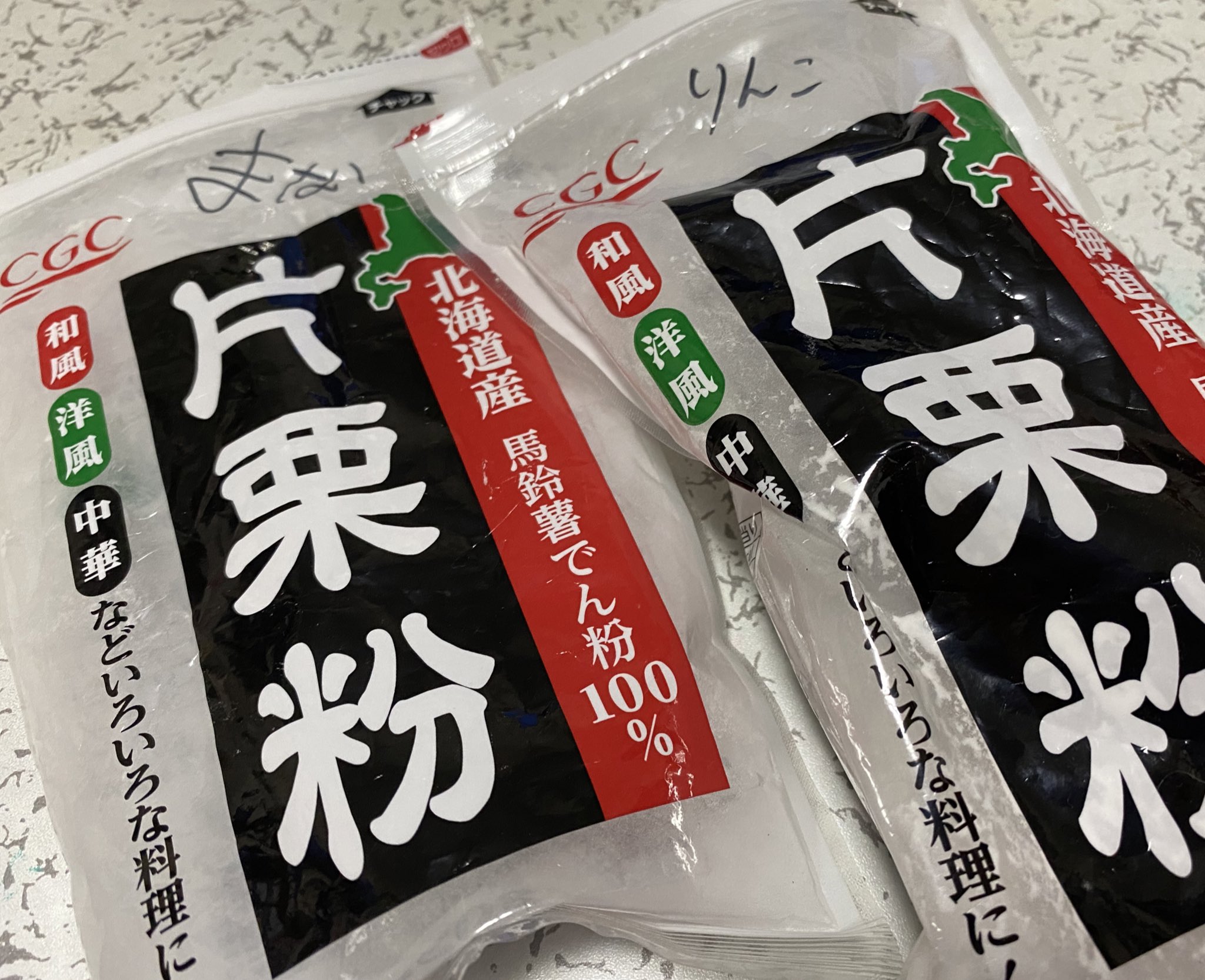 片栗粉スライム Twitter Search Twitter