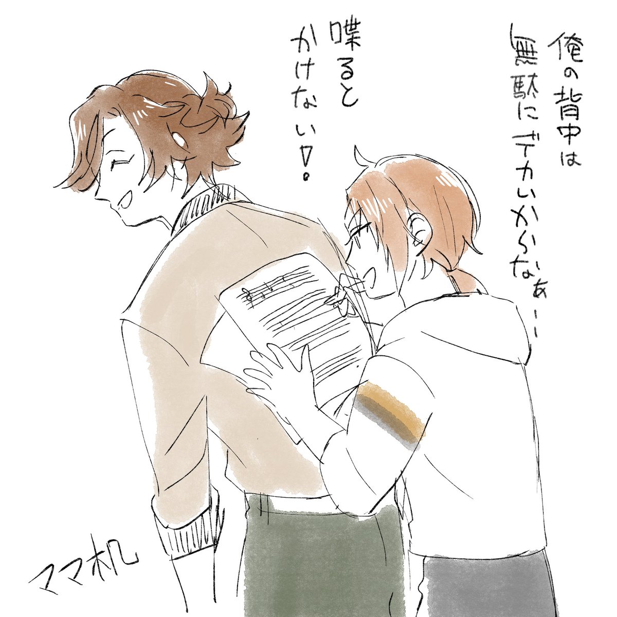 ママとレオさん、、 