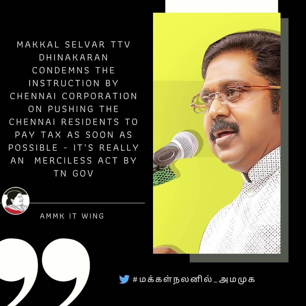 AMMKITWINGoffcl's tweet photo. #PropertyTax #TTVforTN
#AMMKcaresTNPeople
#TTVDhinakaran #AMMK #AMMKITWING https://t.co/8IaUHq2Md8 https://t.co/1ALUapSz0c