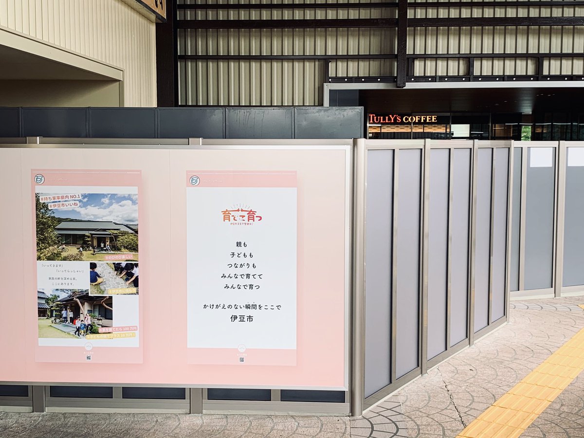 くまら Sur Twitter 強盗慶太とピストル堤による箱根山戦争と伊豆戦争ですね いずれも系列の箱根登山鉄道 伊豆急行vs 伊豆箱根鉄道 の争いでしたが 今では同じアニメのラッピングバスを運行する中に 時代は変わったものです くまら Sur Twitter 強盗慶太とピストル堤による箱根山戦争と伊豆戦争ですね いずれも系列の箱根登山鉄道 伊豆急行vs 伊豆箱根鉄道 の争いでしたが 今では同じアニメのラッピングバスを運行する中に 時代は変わったものです