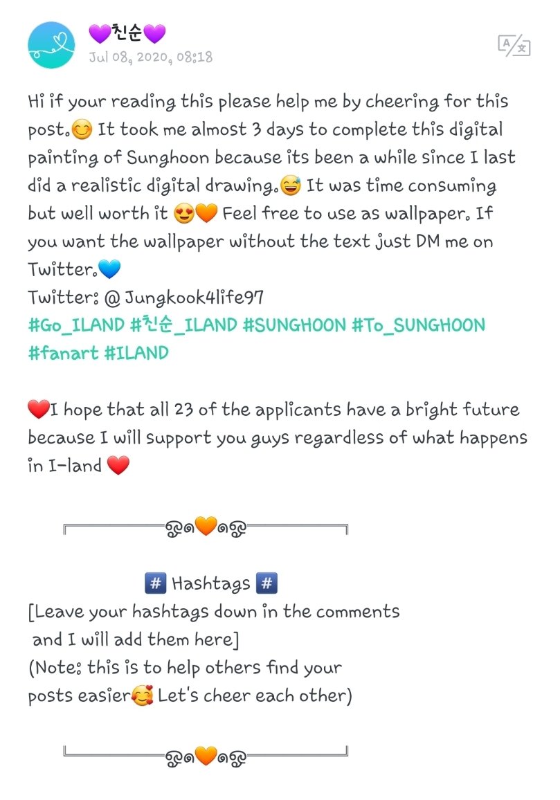 Jungkook4life97's tweet image. If you guys could help cheer my post on weverse I would really appreciate it 🥰 💗 🙏 #Go_ILAND #ILAND #ILAND_SUNGHOON #SUNGHOON 
(You never know I might even do another giveaway if I can reach a certain number of cheers 😉)