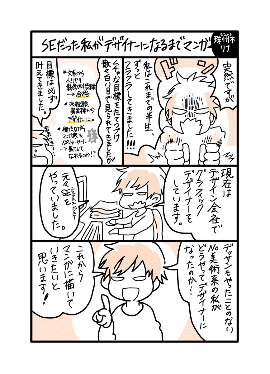 Twoucan Se の注目ツイート イラスト マンガ コスプレ モデル Twoucan Se の注目ツイート イラスト マンガ コスプレ モデル