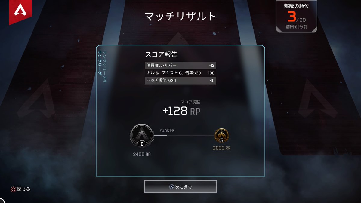 LeVin_FN's tweet photo. 味方すぐいなくなったけど頑張った https://t.co/PYIQYCI355