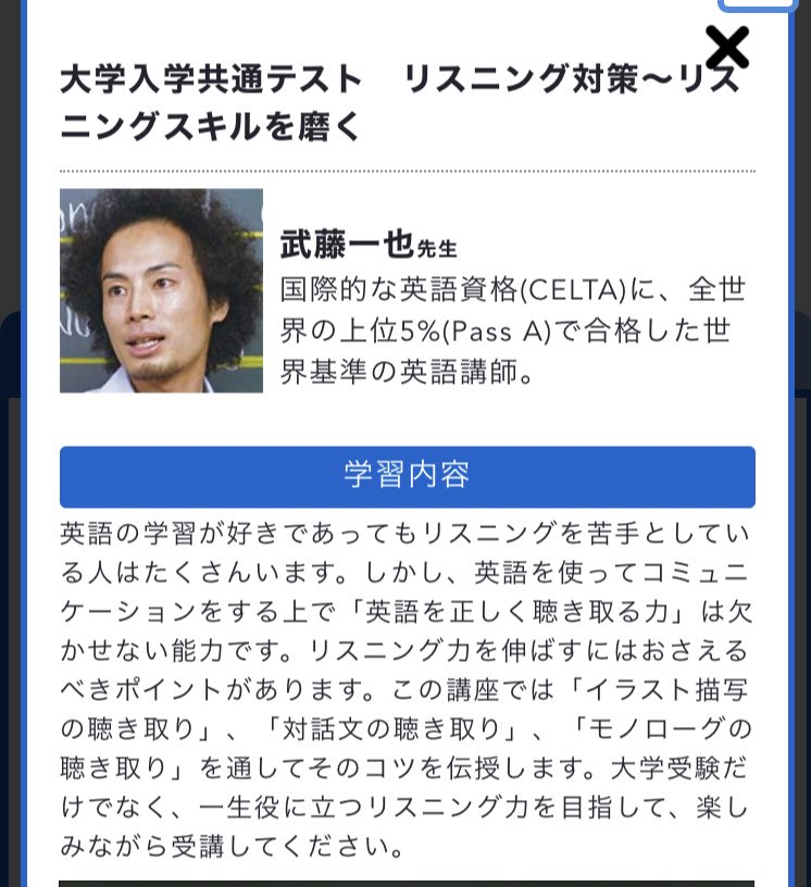 今日は新居浜で #武藤一也 先生の公開授業でした😆💕 