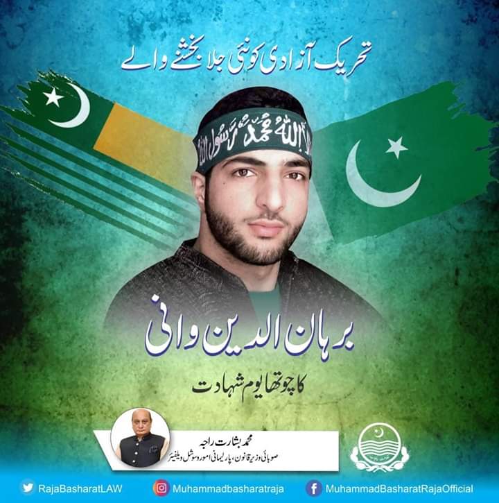 IKOfficialsPK's tweet photo. #BurhanWani is the name of New Ideology That has United #Kashmir In a new Breakable Synergy.
#RajaBasharatLAW #RajaBasharat
@RajaBasharatLAW https://t.co/G3fj0DWL97