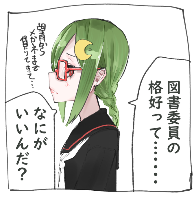 冷たい目のtwitterイラスト検索結果 古い順 冷たい目のtwitterイラスト検索結果 古い順