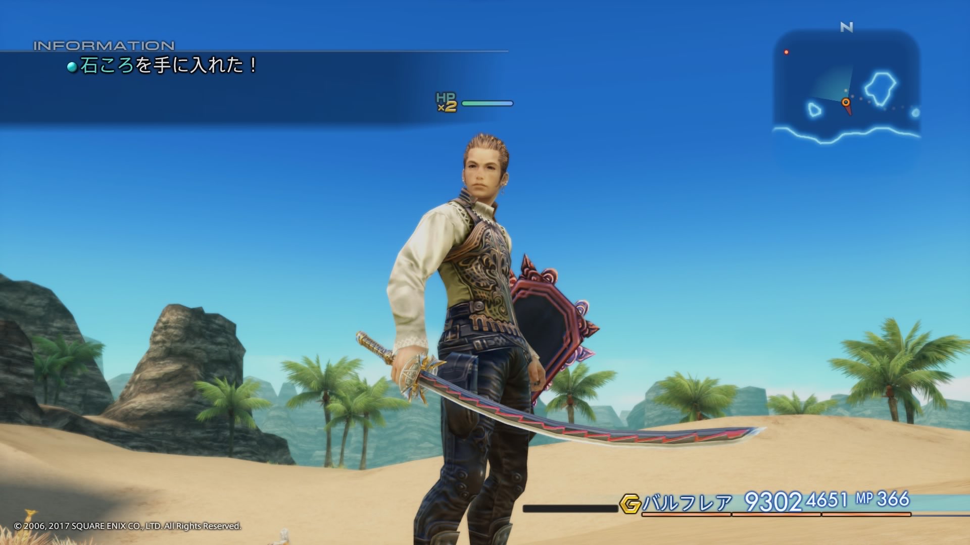 Alice Chocolat Ff12tza ジョブ選び 2周目 ヴァン ナイト 時魔 バルフレア ウーラン 機工士 フラン 赤魔 弓使い バッシュ もののふ シカリ アーシェ 白魔 ブレイカー パンネロ 黒魔 モンク 2種目のジョブ解放 1つ以外は1周目と違う組み合わせ