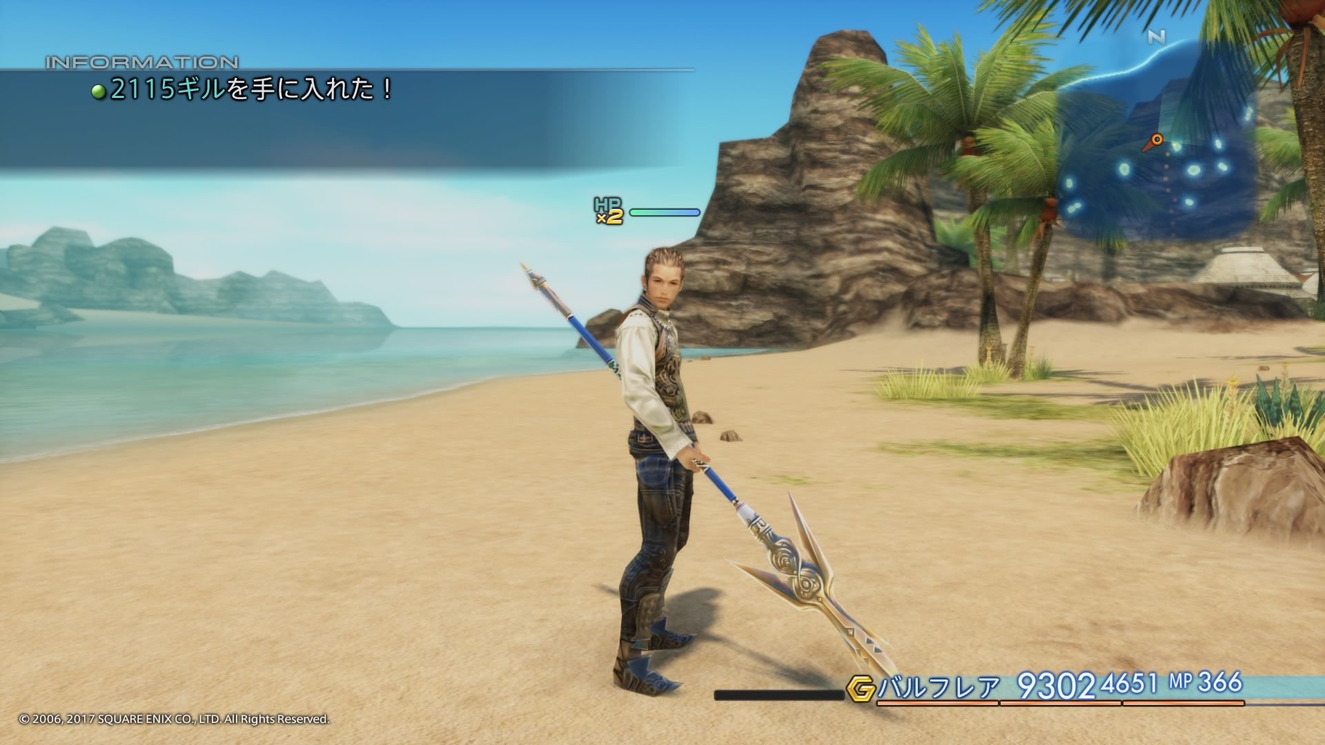 Alice Chocolat Ff12tza ジョブ選び 2周目 ヴァン ナイト 時魔 バルフレア ウーラン 機工士 フラン 赤魔 弓使い バッシュ もののふ シカリ アーシェ 白魔 ブレイカー パンネロ 黒魔 モンク 2種目のジョブ解放 1つ以外は1周目と違う組み合わせ